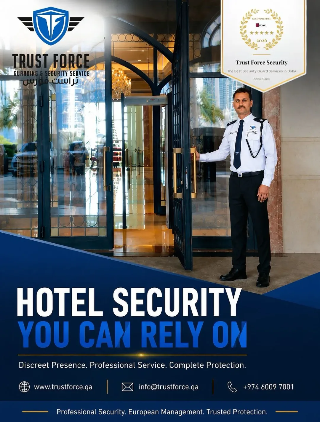 TrustForce hotel security — discreet presence, professional service, and complete protection at a luxury hotel entrance in Qatar. Concierge-style security that protects without disturbing the guest experience.